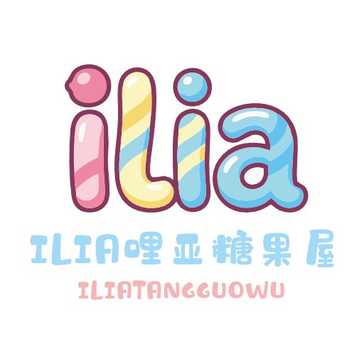 ILIA糖果屋